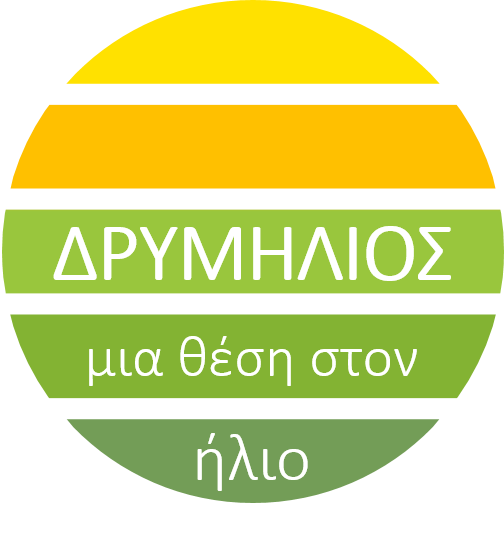 Δρυμίλιος - Logo